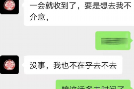 汉台汉台专业催债公司，专业催收