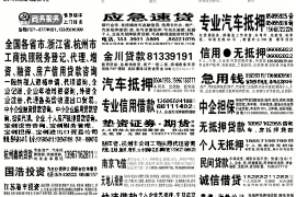 汉台遇到恶意拖欠？专业追讨公司帮您解决烦恼